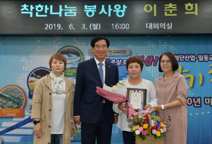 이춘희 단장, ‘6월 착한나눔 봉사왕’ 선정