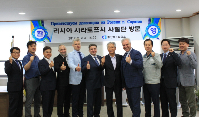 러시아 사라토프시 사절단 경산 방문