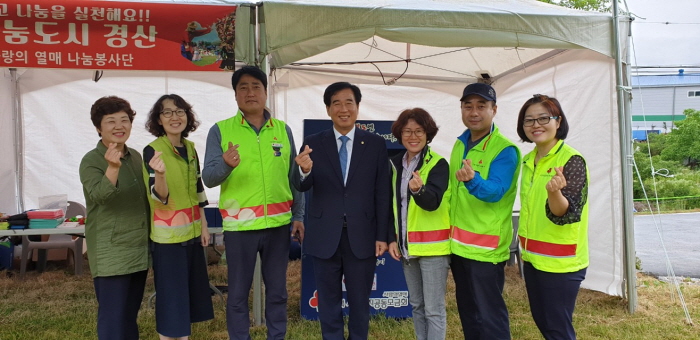 경산 사랑의 열매 나눔봉사단, 성금 기탁 