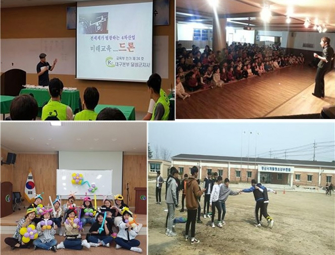 “계림청소년수련원에서 창의력 키우자”