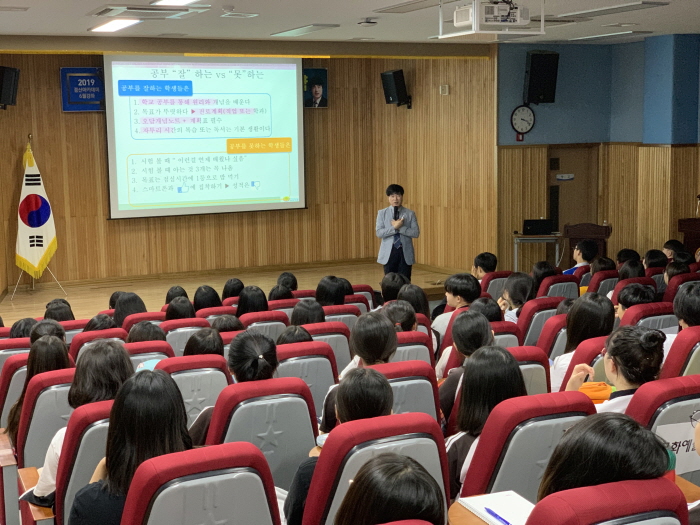 경산시, 사동고에서 입시전략 특강 열어