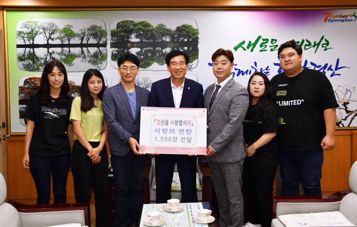 ‘경사다’ 사랑의 연탄 1,500장 나눔 