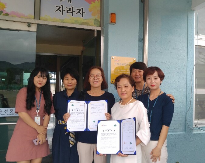 용성중학교 ‘2019 치매선도학교’ 지정