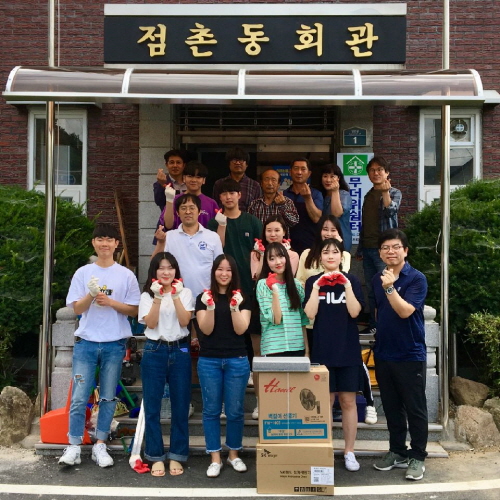 대구한의대 HSE 사업단, 경로당 재능기부