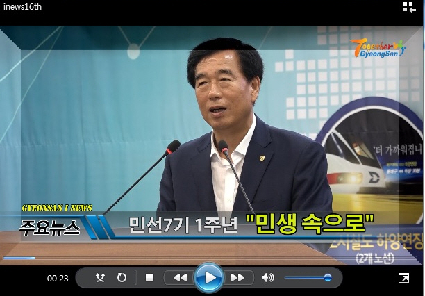 경산i뉴스 - 경산시인터넷방송국