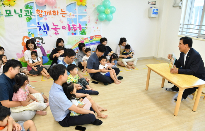 동화책 읽어주는 시장님!!
