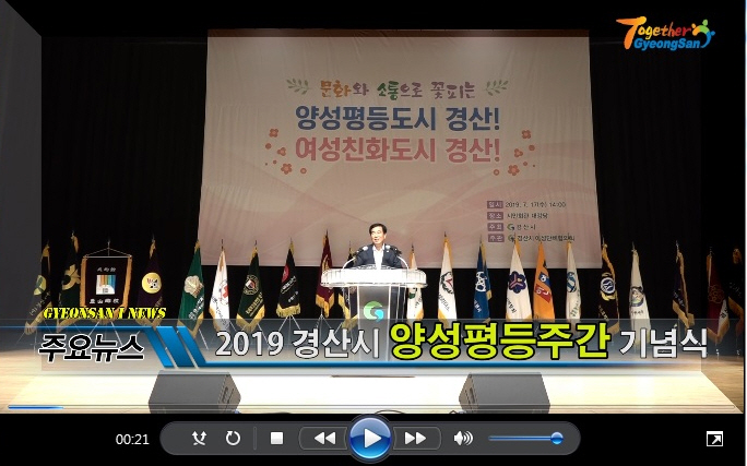 경산i뉴스 - 경산시인터넷방송국