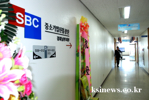 중진공 경북남부지부, 온라인수출통합플랫폼 참여 기업 모..