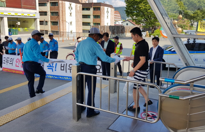 경산시, ‘4대 불법 주정차’ 관행 근절 캠페인