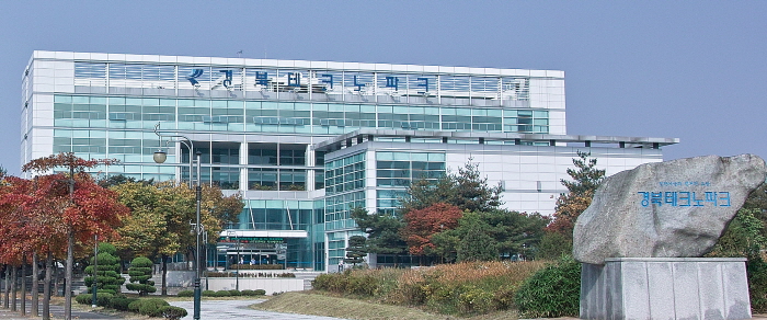 경북TP, 2019 공공부문 정규직 전환 모범사례 선정
