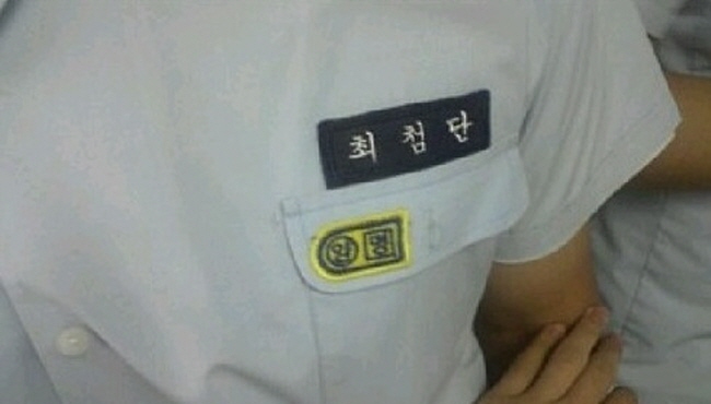 이름 / 서진배 