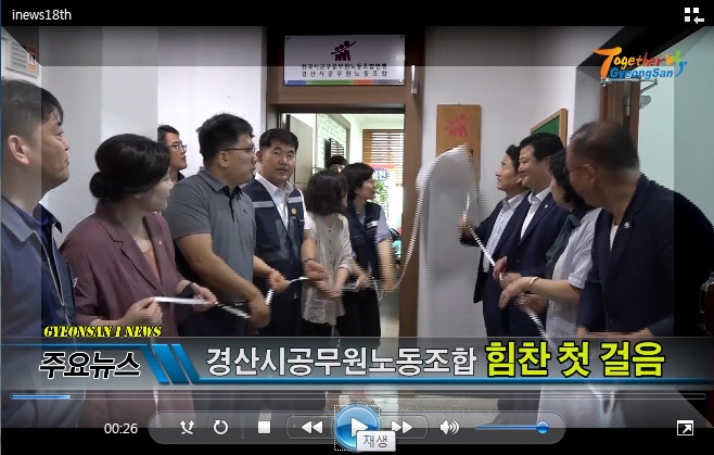 경산i뉴스 - 경산시인터넷방송국
