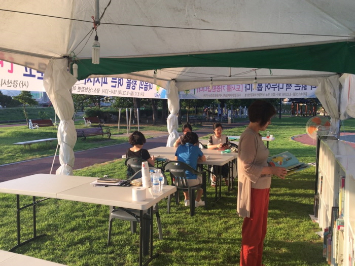 “남천강변에 책 읽으러 오세요~”