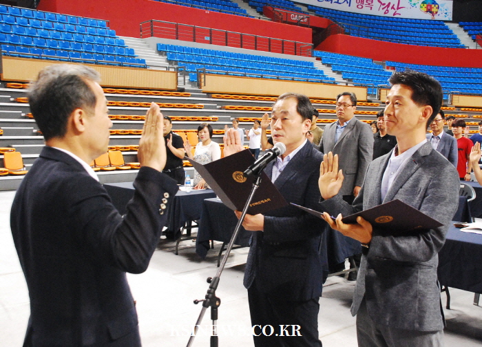 “도민체전 성공개최 분위기 이어간다!”