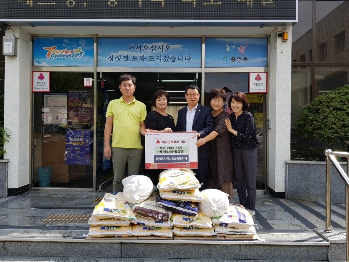 도솔암, 사랑과 나눔의 쌀 전달 