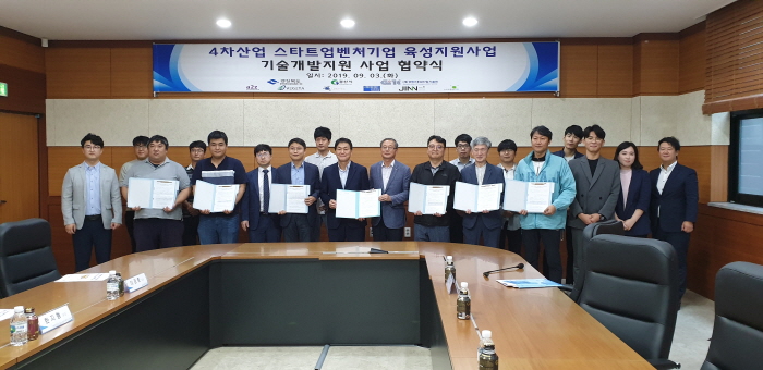 경산시, 스타트업벤처기업 육성·지원