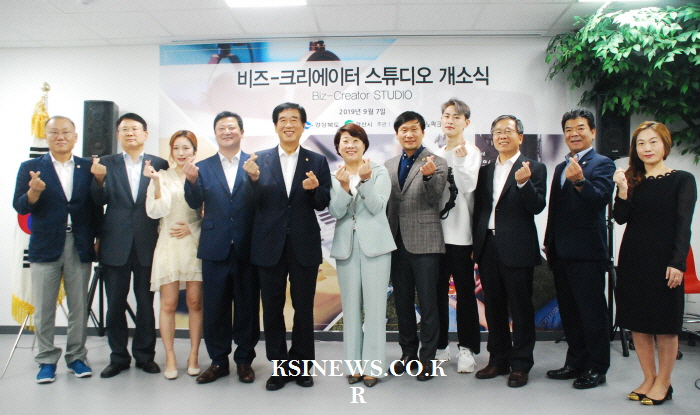 경산에 ‘1인 미디어 스튜디오’ 문 열었다!