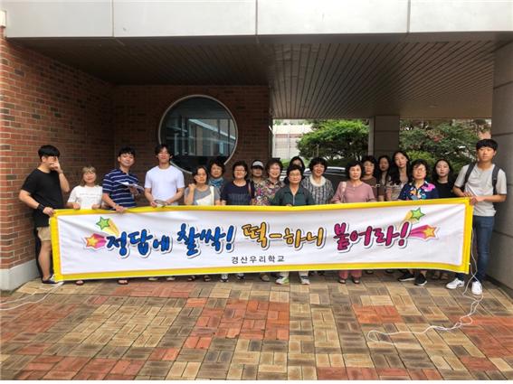경산우리학교, 검정고시 12명 합격