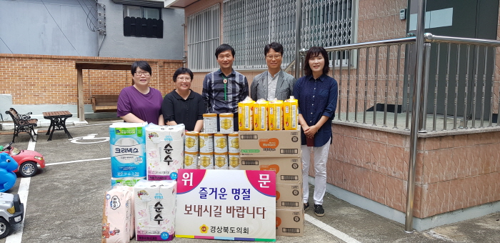 조현일 의원, 명절 앞 복지시설 위문