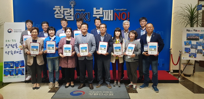시의회, 올해 국외연수비 전액 반납
