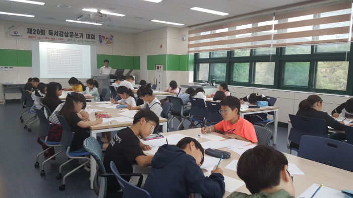 정보센터, 18일 ‘제21회 독서감상문쓰기 대회’