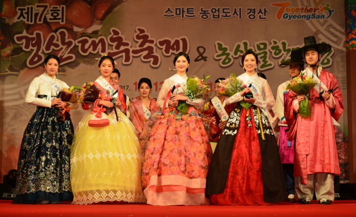 제2회 ‘경산대추알림이’ 선발대회 참가자 모집