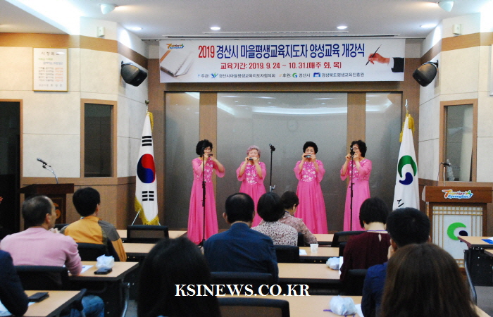 ‘2019 마을평생교육지도자 양성교육’ 개강