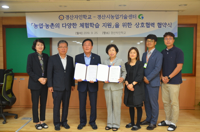 市, 장애학생들에게 치유농업 체험기회 제공