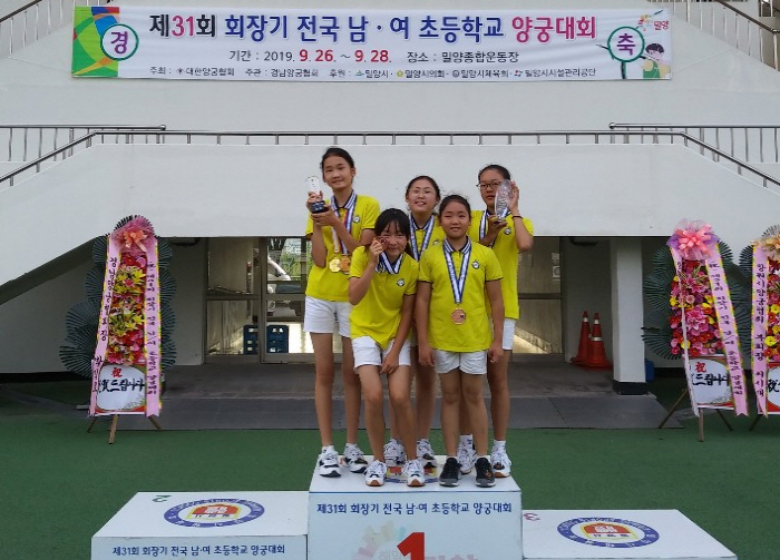 정평초, 전국초등양궁대회 ‘단체 3위’