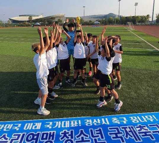경산 유소년 축구팀, 중국 초청대회 ‘우승’
