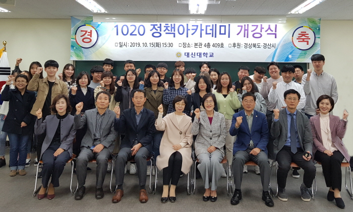 1020세대에게 경산의 미래비전 심어준다!