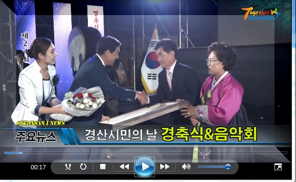 경산i뉴스 - 경산시인터넷방송국