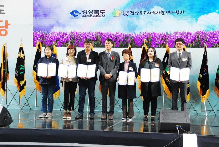 ‘2019 경북 자활한마당’ 경산에서 열려