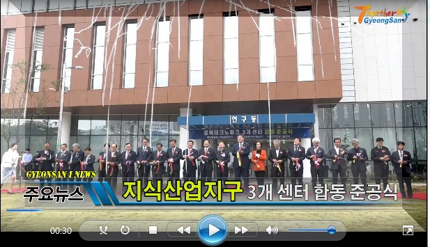 경산i뉴스 - 경산시인터넷방송국