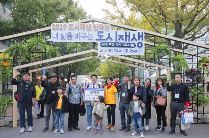 경산 ‘서상 꽃피다’ 장려상 