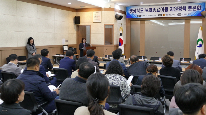 박채아 도의원, ‘보호종료아동 지원정책 토론회’ 개최