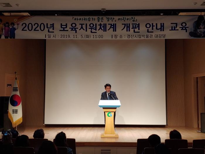 ‘20년 3월부터 어린이집 보육시간이 늘어난다