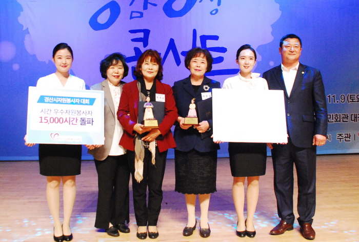 지역 자원봉사자들의 ‘화합·동행의 장’