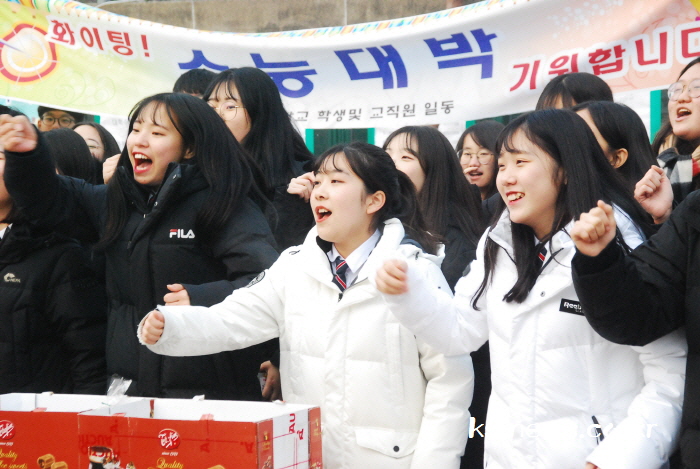 경산시, ‘2020 수능’ 지원대책 추진 