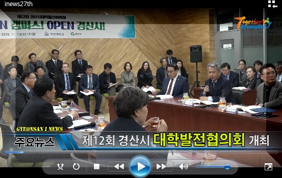 경산i뉴스 - 경산시인터넷방송국