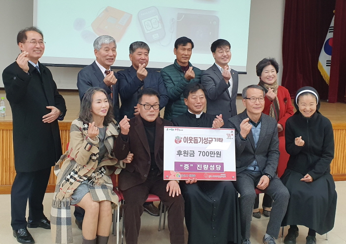 진량성당, 이웃돕기성금 700만원 기탁