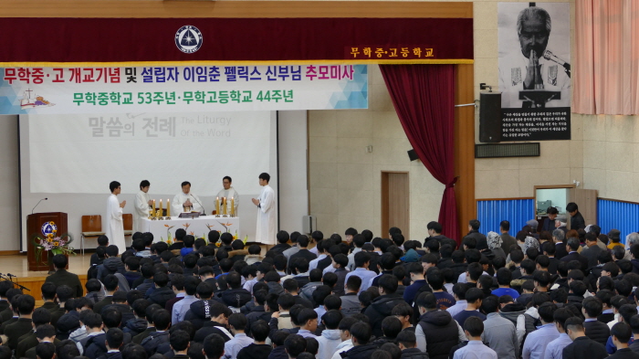 인재를 기르는 세상의 ‘못자리’ 만드셨다!