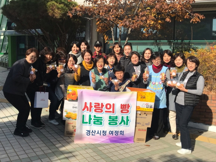 시청 여정회 ‘사랑의 빵 나눔’ 