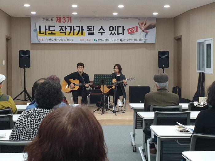 ‘나도 작가가 될 수 있다’ 수료식 마쳐