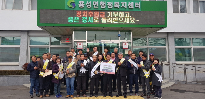 용성이장協·서부1지역사회보장協·동부동 미화원