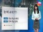 기온 ‘뚝’...주 내내 영하권 추위 