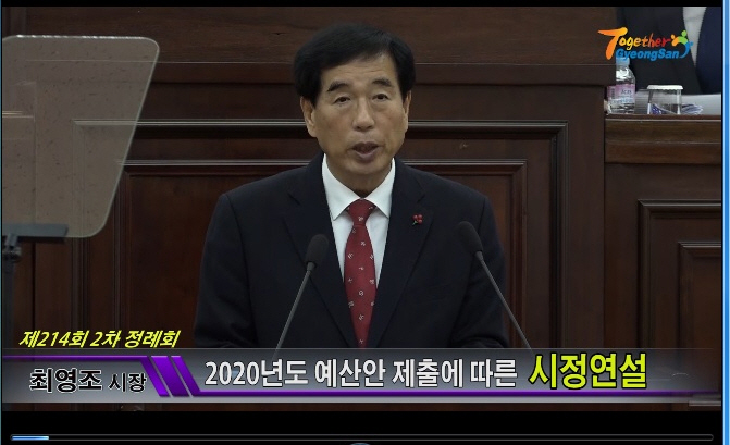 ‘변화와 혁신의 길목에서 더 큰 희망경산을’