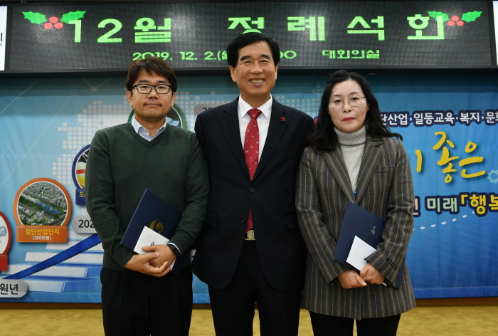 김미정 사회복지사, 장관 표창 수상