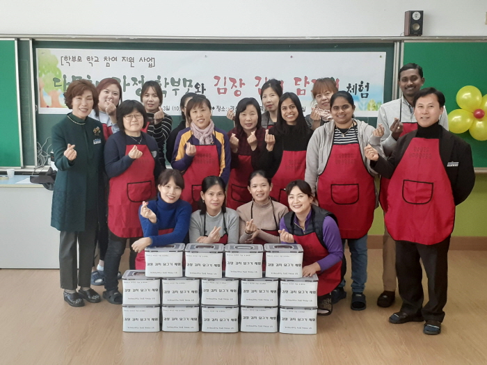 동부초, 다문화 부모와 함께 ‘김장담그기’