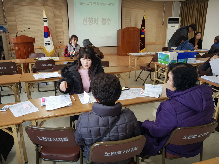 市, 2020년도 노인일자리 2,010명 모집